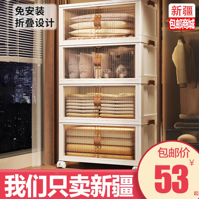 新疆包邮哥收纳箱衣柜被子衣服收纳储物盒家用透明折叠箱整理神器