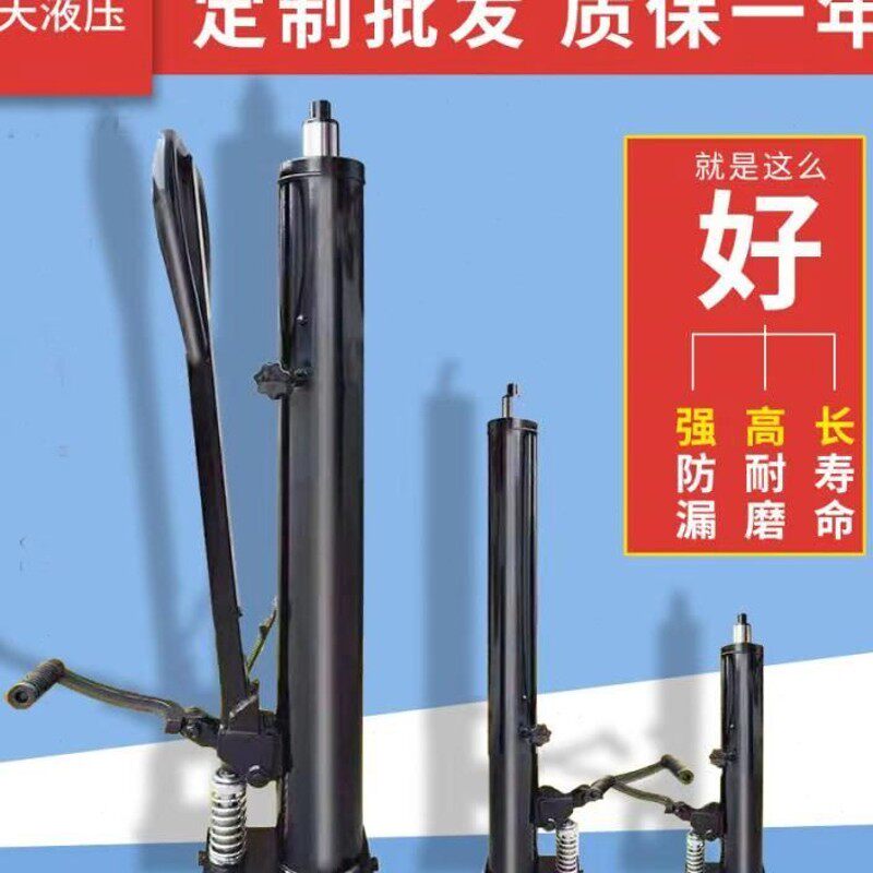 手动电动液压堆高车升高车油缸叉车配件升降装卸车油泵叉车千斤顶