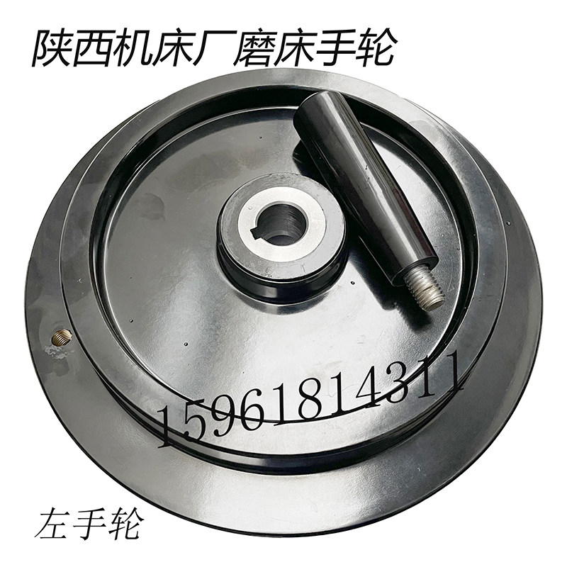 全新陕西机床厂磨床左右手轮ME1332A进刀手轮ME1432B外圆磨床配件