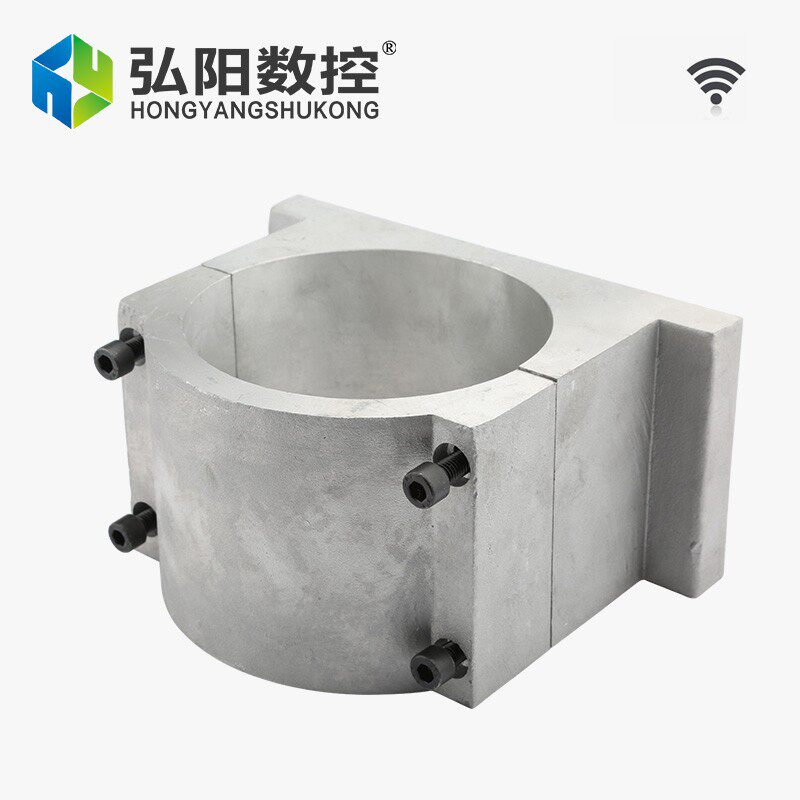 弘阳雕刻机主轴夹具 125mm电主轴夹具 主轴掐卡脖抱座 雕刻机配件