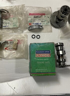 光阳大沙Ch-125/150Cc摩托车摇臂/凸轮轴/固定座/摇臂轴/ o型圈