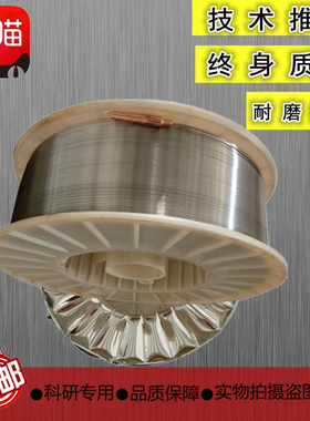 二保焊耐磨YD112YD132YD172YD212YD256YD322低/中/高硬度堆焊焊丝