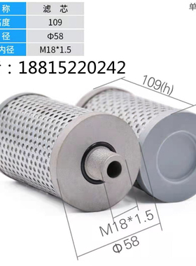 1432上海机床厂液压泵吸油网过滤网M18x1油滤芯M16油泵过滤器1332