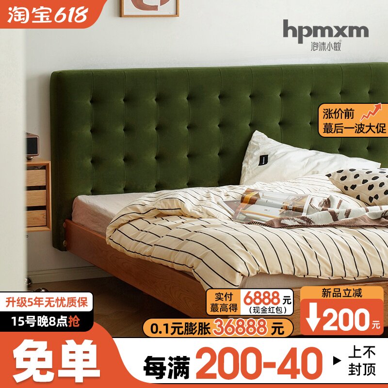泡沫小敏家具北欧实木悬浮床日式复古1.5主卧1.8米皮艺软包双人床