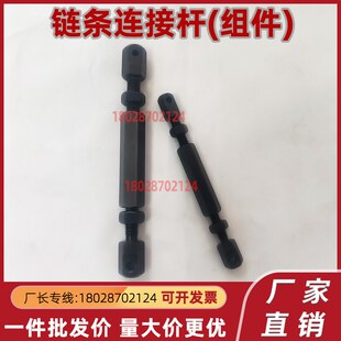 链条链接杆组件 STRT/STRTS/LSTRT/STBT/15/25/35/40/50/60/80