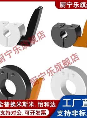 固定环FBL01/02/06/21/22-D8/D10/D12/D15/D16/D20/D25/D30-B/M/S