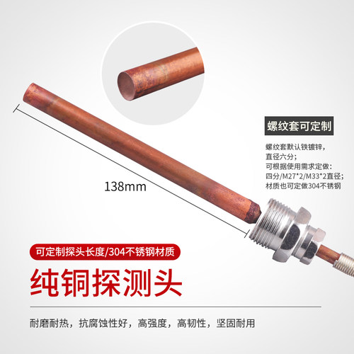 压力式温度计WTQ/WTZ-280锅炉工业水温计油温计液体蒸汽温度表