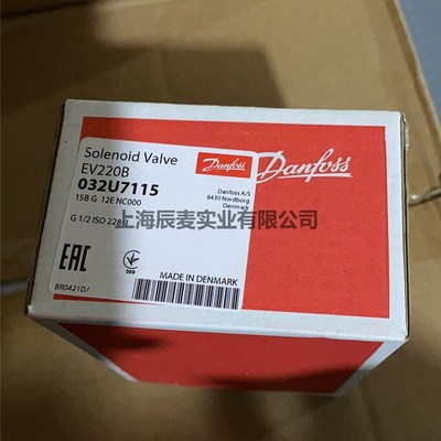 Danfoss丹佛斯电磁阀068F5005   EV220B 032U7115电磁阀