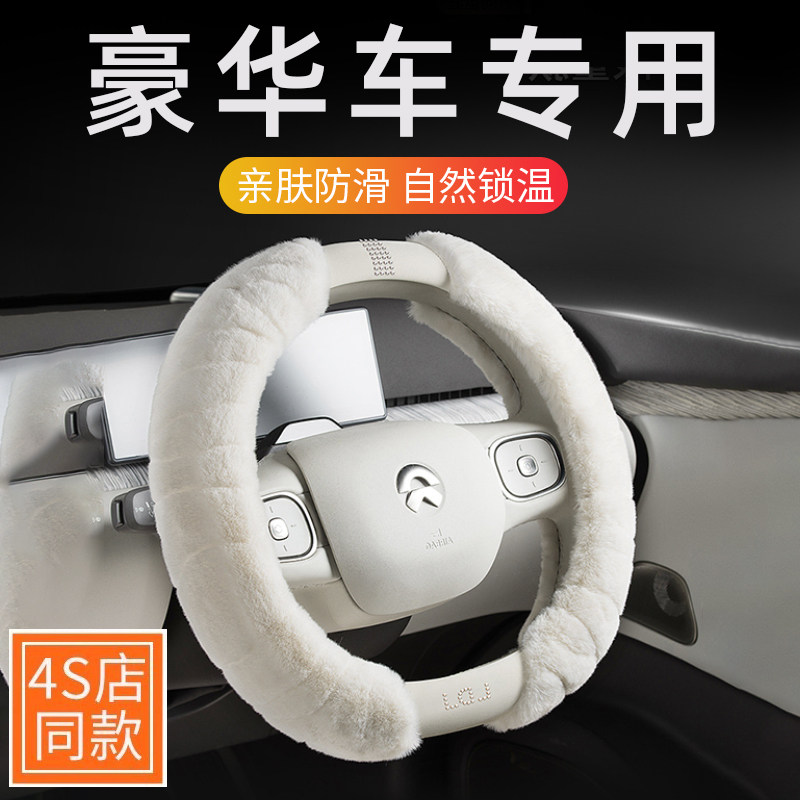 方向盘套女秋冬季2023新款高端高级感汽车内饰奥迪奔驰通用车把套