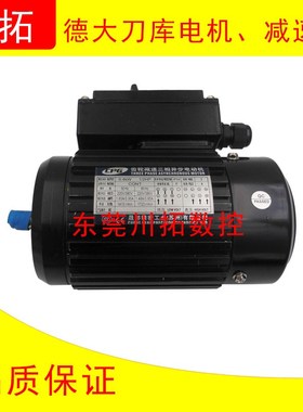 德大刀库电机减速机电机 TKVG60-DL 40:1 GONJI减速机0.4KW 一套