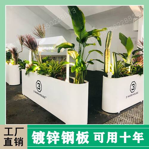 室外铁艺创意花箱样品屋展示中心广场花坛商业街外摆围栏隔断户外