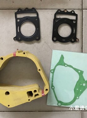 国产配套大沙水冷四冲程踏板车CH-125/150CC摩托车垫片/张