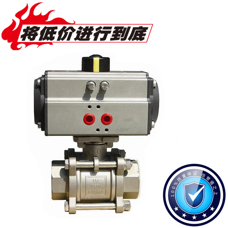 气动丝口球阀 内螺纹/丝扣 Q611F-16P DN15 20 40 球阀4分一寸2寸
