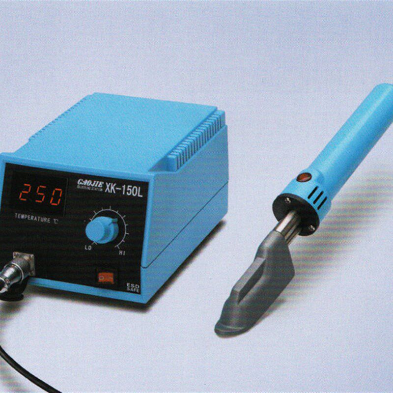 正品黄花(高洁)XK-150L 可调恒温小熨斗150W