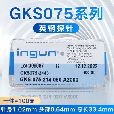 免邮1.02mm英钢探针gks075系列 ict测试探针 材质SK4镀金弹簧顶针