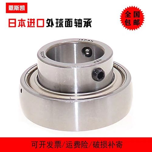 GRQ日本原装进口轴承 SB202 SB203 SB204 SB205 SB206 SB207 球面