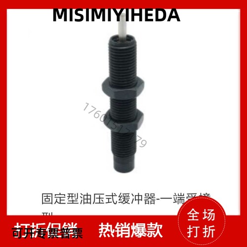 固定型油压式缓冲器/一端受撞型 ASA0806 ASA1005 1008 1210 1412