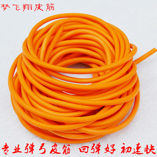 梦飞翔进口弹弓皮筋乳胶管1632 2040 1842 1745 2050包邮圆皮弹工