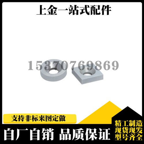 平头螺栓止动型汝铁硼磁铁 型 BLS65/BLS66-A10-T3/T4