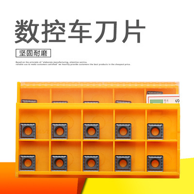 株洲U钻SPGT050204/060204/07T308/090408-QPM-OP1215/1315