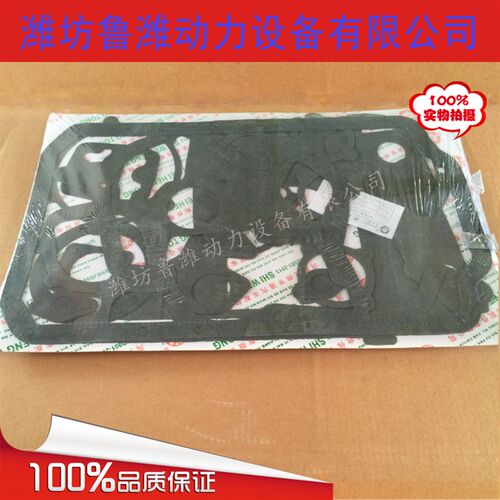 潍坊华丰R4105ZD柴油机全车垫 发电机组铲车装载机黑色免胶大修包