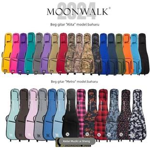 MOONWALK Metro/阿丽塔 电吉他贝司古典木吉他琴包背包