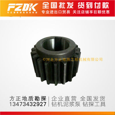 无锡BW200泥浆泵小齿轮 钻探工具地质探矿钻探勘探钻机配件热卖