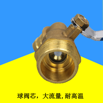 黄铜开水龙头热水四分高温球心大流量热水嘴六分暖气片放水阀开关