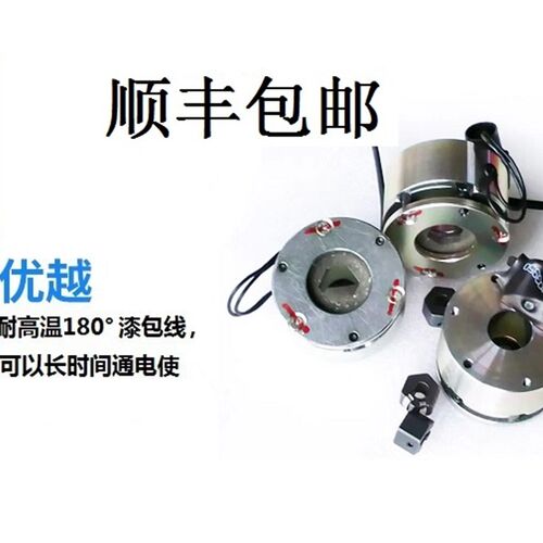 G136-BXW-062(99V)DC99V11.5W2N.m电机刹车耐高温微型电磁刹车04