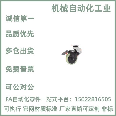 J-CVB02/J-CVA01/J-CVB01-D100/D125/D130-UL聚氨酯减震弹簧脚轮