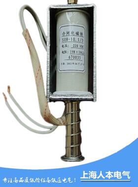 S08-10.1/D合闸电磁铁电压220VDC 电阻198Ω±10Ω分合闸线圈