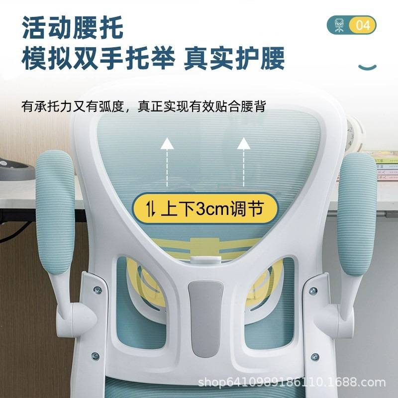 学习椅子可升降椅儿童初中学生书桌家用写作业专用学生椅子电脑椅