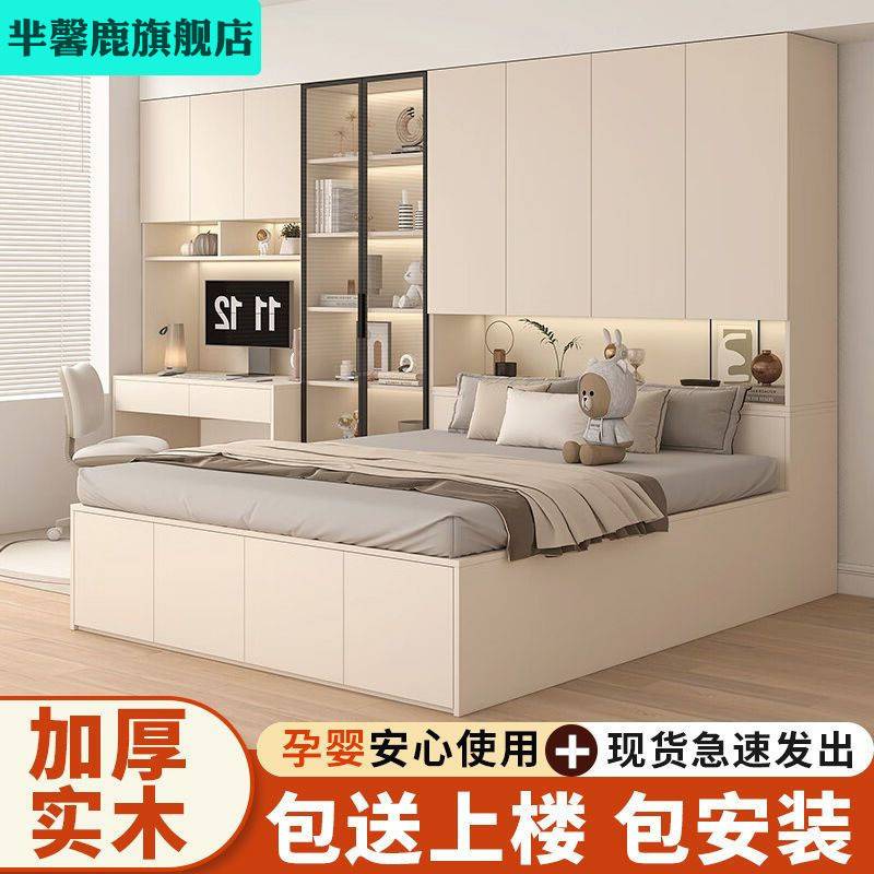 yhu衣柜床榻榻米床柜储物一体儿童小户型卧室简约多功能组合书桌
