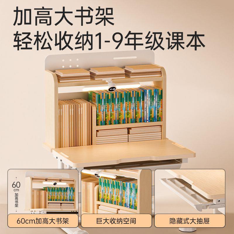 IRK多彩鱼儿童学习桌小实学生书桌家用童字桌学习桌写子木套装儿