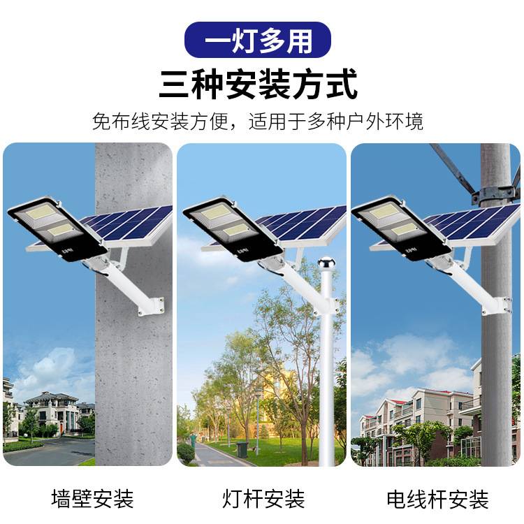太阳能户外灯 庭院灯超亮大功率防水工程款照明灯led高杆路灯