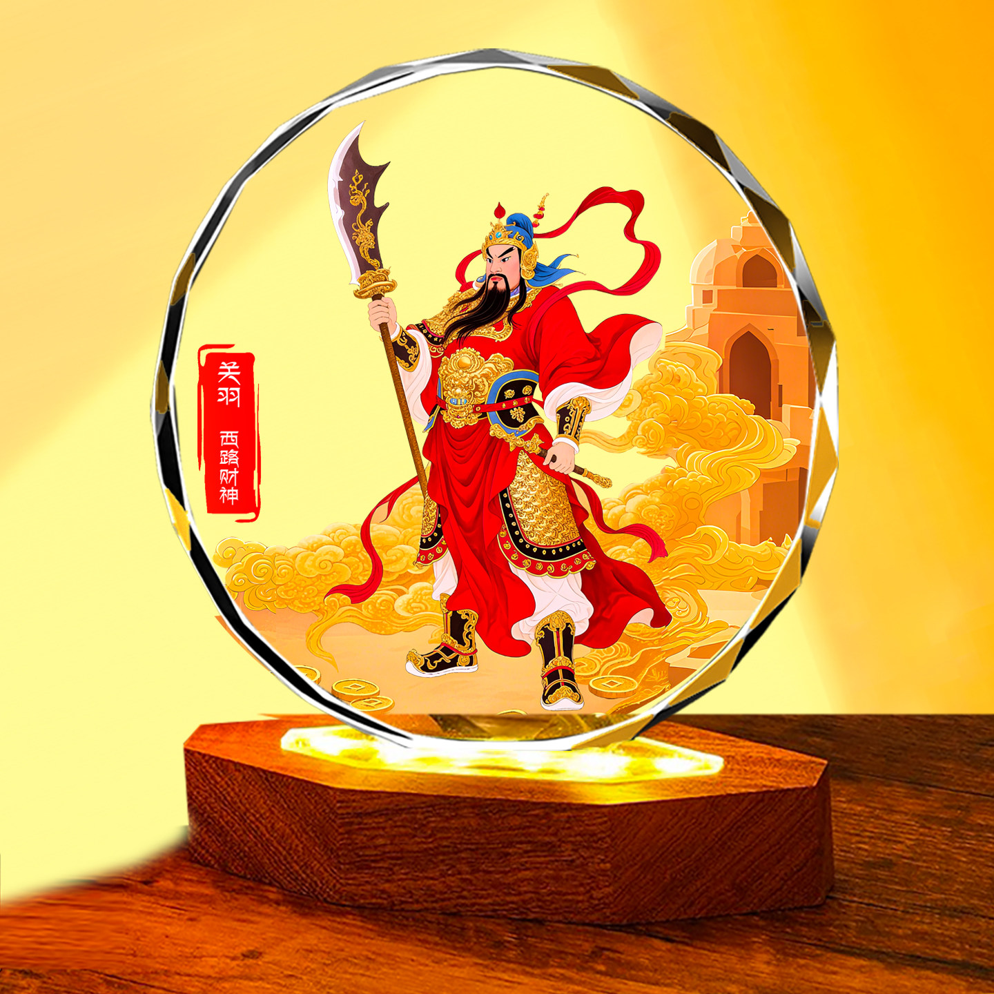 彩绘西路财神关公画像供奉家用公司店铺开业武财神关二爷佛像摆件