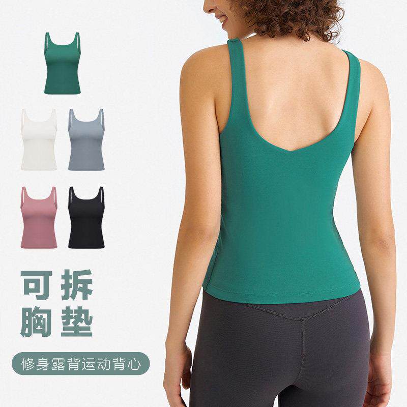 显瘦带胸垫紧身长款瑜伽服女深U美背跑步运动背心透气健身衣无袖