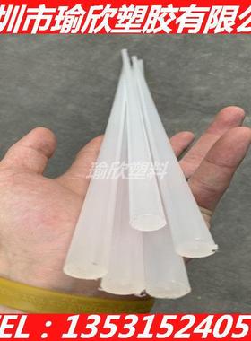 PCTFE棒 ECTFE棒料 三氟板材 聚三氟氯乙烯棒材 密封圈低温塑料棒