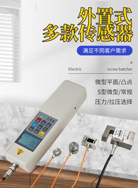 Edberg微压力测试仪推拉功率计数显示压力表测功机Hp-10K平面传感