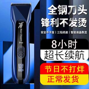神鹰电推剪剪发廊钢刀头油头渐层理髲器大功率长续航电剪静音充电