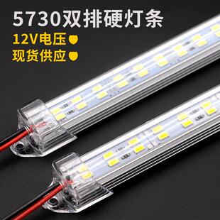 12V5730超亮双排LED硬灯条展柜橱柜机牀设备柜台汽车照明长条灯管