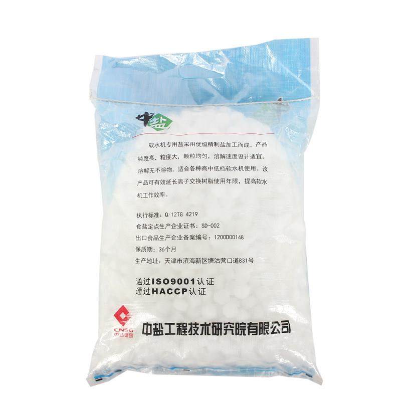 中盐软水盐水软化剂特种盐高效离子交换树脂防洗再生器洗碗机通用,家庭/个人清洁工具,过滤器/净水器,淘宝优惠券,粉丝福利购,淘宝优惠卷