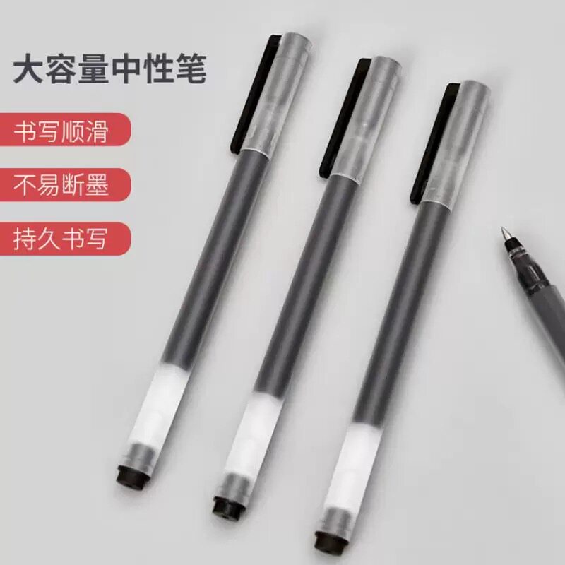 逢象笔帽式巨能写中性笔刷题办公