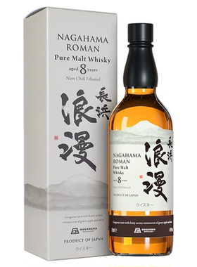 长滨浪漫威士忌日本原瓶进口调和8年纯麦威士忌洋酒whiskey正品