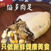 笋粄客家梅州地方特色点心特产早餐半成品加热即食笋粿金包银小吃