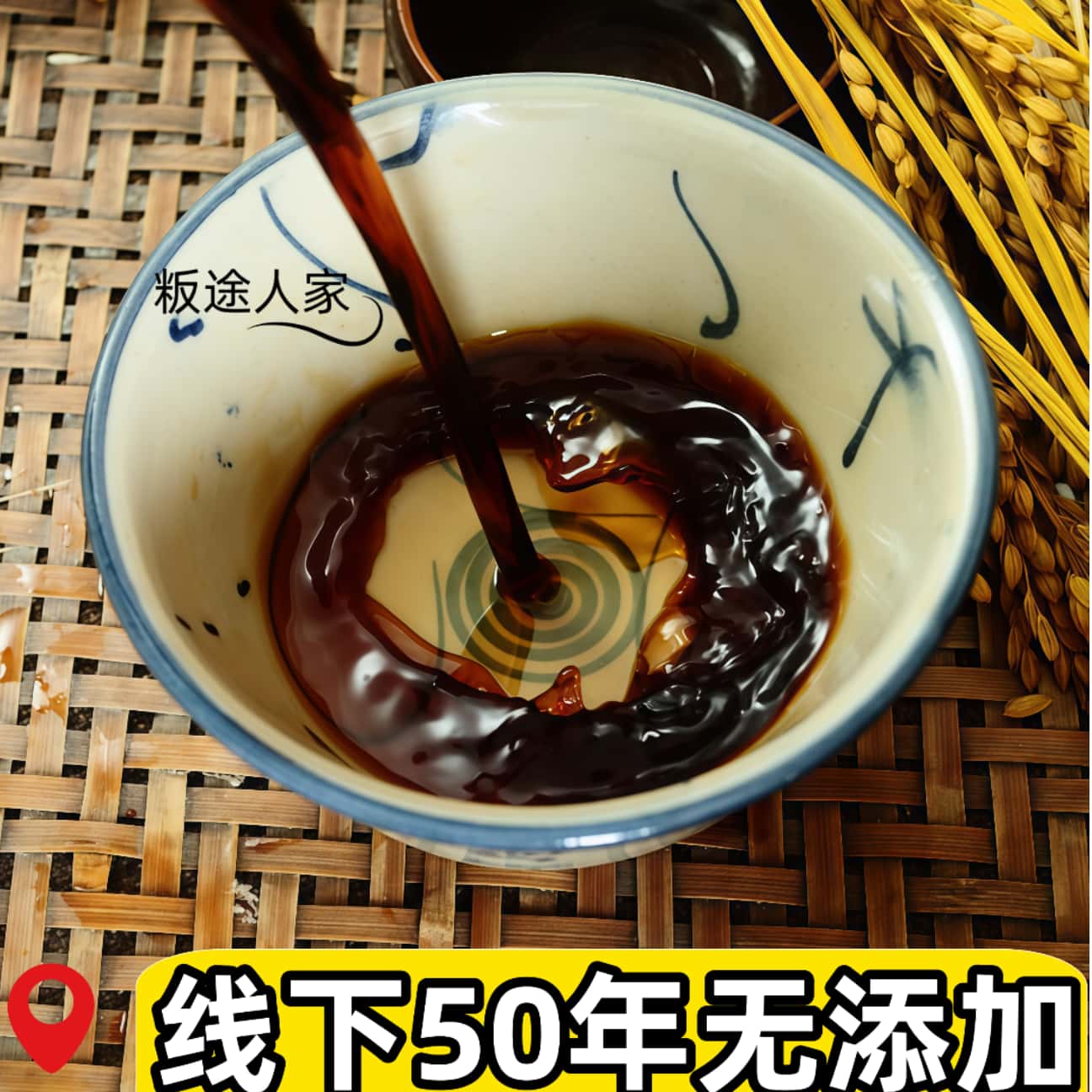 客家黄酒无添加梅州火炙娘酒传统老酒河源糯米酒黑糯黑豆月子老酒