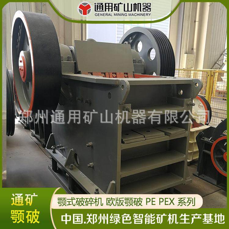 PE600*900鄂破 颚式破碎机 欧版液压鄂破 高锰钢颚板通矿,机械设备,破碎机,淘宝优惠券,粉丝福利购,淘宝优惠卷