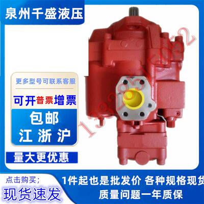 日本NACHI不二越柱塞泵PVD-00B-16P-6AG3-5757B油泵/变量柱塞泵