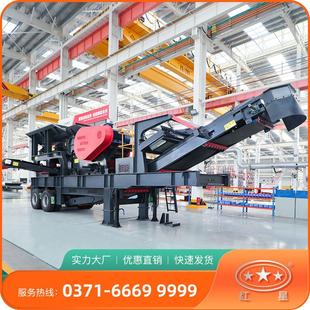 转场灵活移动破碎站级配合理移动破碎站生产厂家