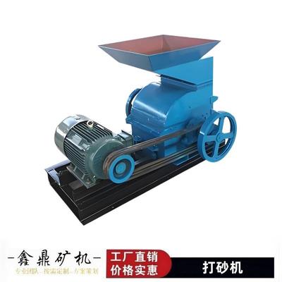 打砂机PCS400*300*200成品沙制砂机废料处理选矿锤式破碎设备厂家